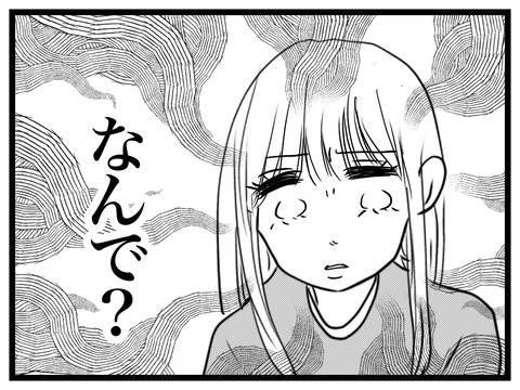 CA99821F-3A91-4049-AA19-B26D1FC6810D