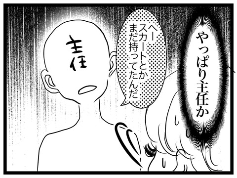 20F202D1-4AA1-41B0-830D-D2472941E1CA