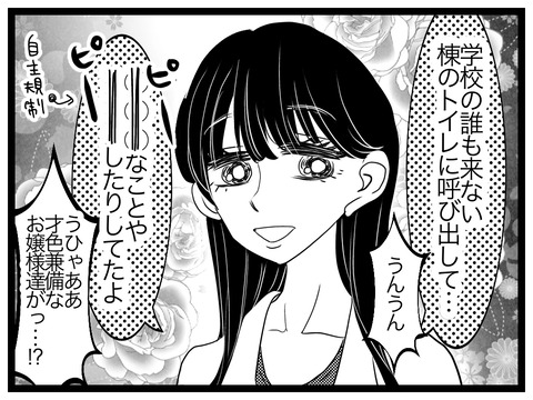 ちょいアダルト注意 女子校の女の子同士の恋の話 ミズムリズム Powered By ライブドアブログ ちょいアダルト注意 女子校の女の子同士の恋の話 ミズムリズム Powered By ライブドアブログ