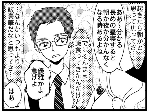 3D67E49E-D5F6-4790-A346-D989FE63526C