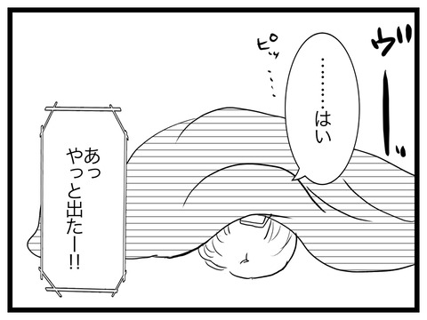 B092A67B-DF53-4754-B98B-E013CD82D64B