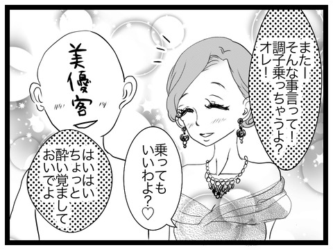 68B51BF2-325A-4E0A-B2F4-6F3BCDCC7FB1