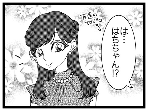 89D6614D-268A-41AF-97EC-5BBD62E000CA