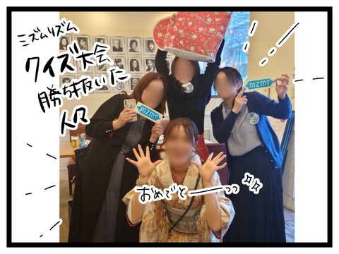 無題2877_20250130204742