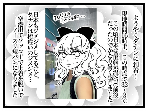 無題2914_20250704204241