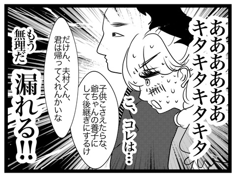 D2438949-142B-423C-9DBB-6DD6DFBE931D