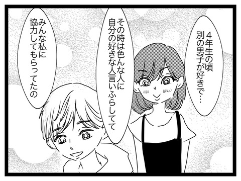 B8D28AB5-6CCF-4870-9D36-3B014AEDE47B