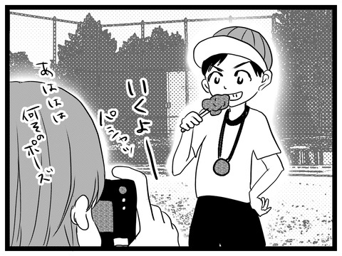 65871A58-7F82-4A1D-94BF-CFB7C3F10292