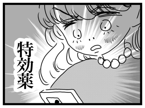 無題2893_20250409211143