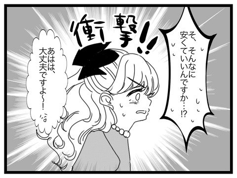 218BF67C-8E3D-4E07-972E-DF8960B9B244