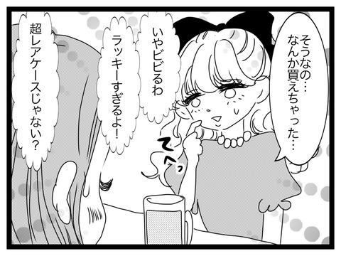 891B10E6-6336-41AD-9222-3A0CE9CE6668