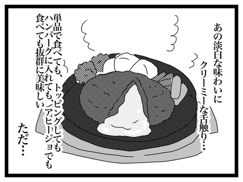 561BFA4B-ECB0-4065-8EE5-DCC25C1773E0