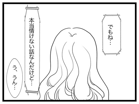 2529A19A-0F1D-4E94-B3F6-58E881D7559B