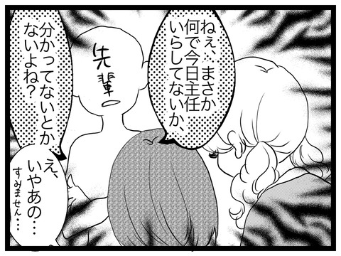 0061F4EA-2650-4605-AC6B-3368A842F4B4