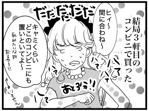 73FB0779-9954-41BA-9D3D-B018DB8D762F