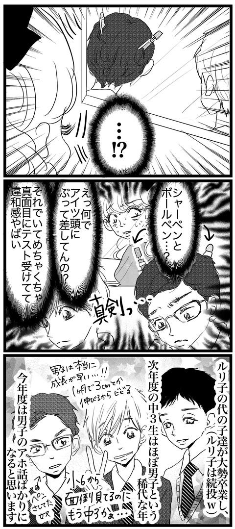 3BE3DAAA-6EC7-4D6D-9431-81F9C0AACFB0