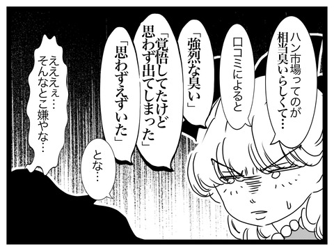 無題2921_20250802214918