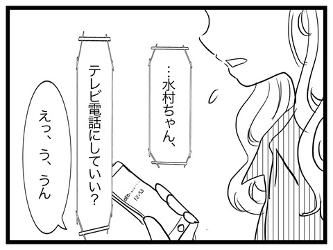 1E16E98E-EEFF-4838-AD20-BB16A2949AD6