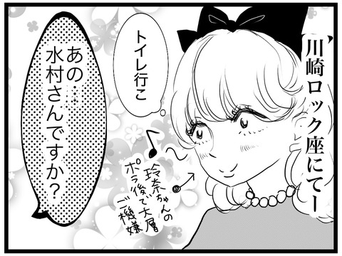 9676220E-F8CA-41D2-B25B-839BE4FE126E