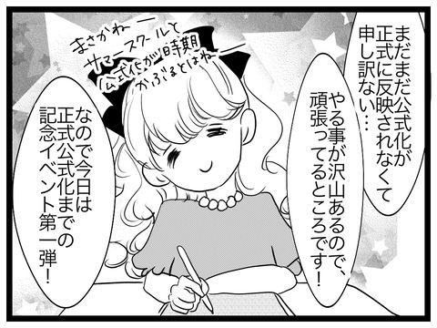 0AF26FCC-7D9B-4C20-BF4A-34E077409A11