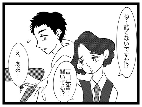 402BED07-03C4-4266-B0AC-8B9A40DFB867