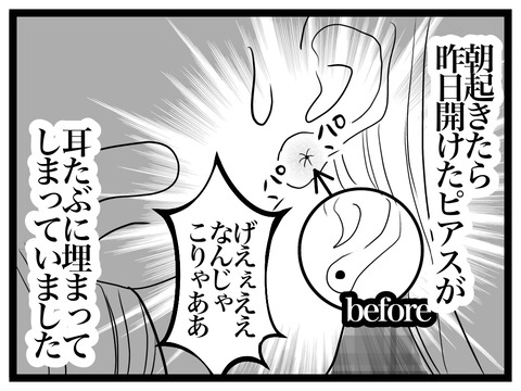 8E06D088-365D-485B-A2D2-326A476E06AC