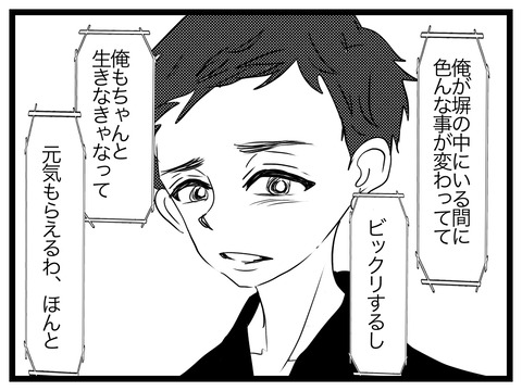 34770194-F89D-40FE-8276-7CCC7617B5E8