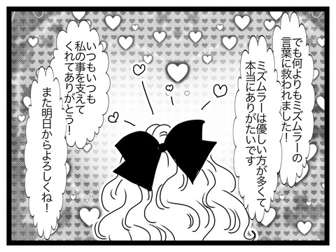 無題2871_20250111203020