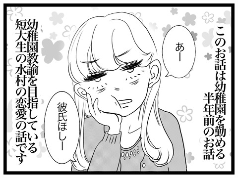 ネットでヤバいイケメンに一目惚れをした話 1 ミズムリズム Powered By ライブドアブログ ネットでヤバいイケメンに一目惚れをした話 1 ミズムリズム Powered By ライブドアブログ