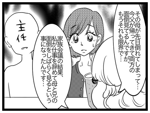 C168BE53-90B2-4E65-B500-760C9ED69780