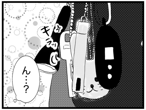 FCB4CA0E-32FF-4CC0-B74D-4E4C14235CA2