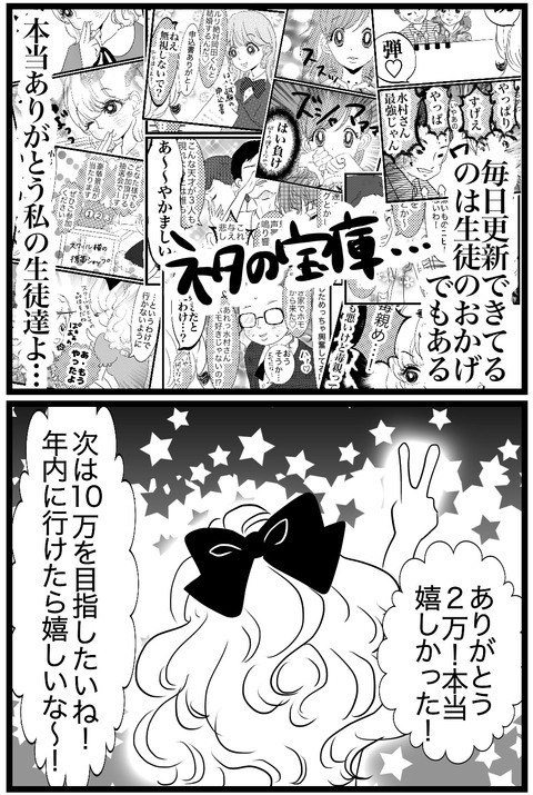 C614C399-18AB-45F9-BCE1-A92B8B9C48C2