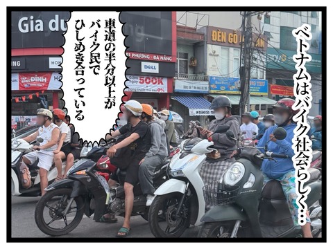 無題2914_20250704204231