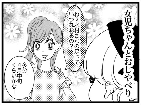 C66E0A25-E7BE-46D5-B89E-C7CF35661C25