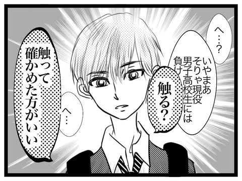 3E44661B-A532-4DEC-8E37-479A95E771AB