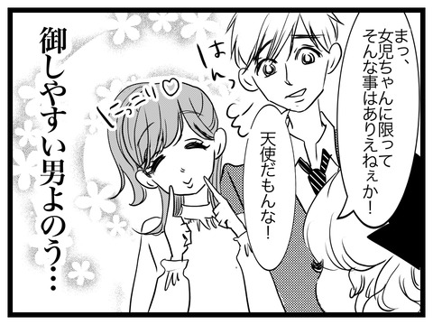 2D35658C-0AF0-4D5B-BE85-65F26D50A348