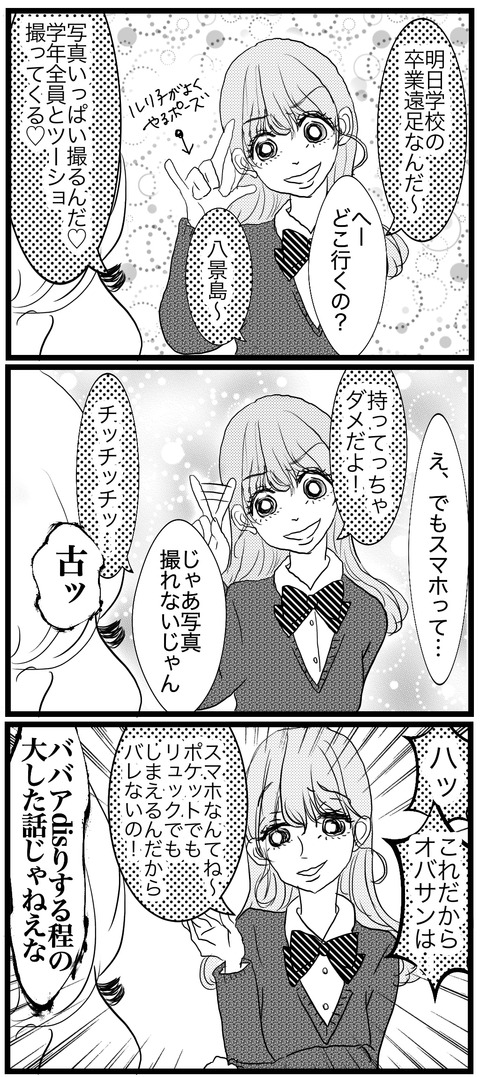 05A53734-6C57-4AAD-85BA-15755042BFB6