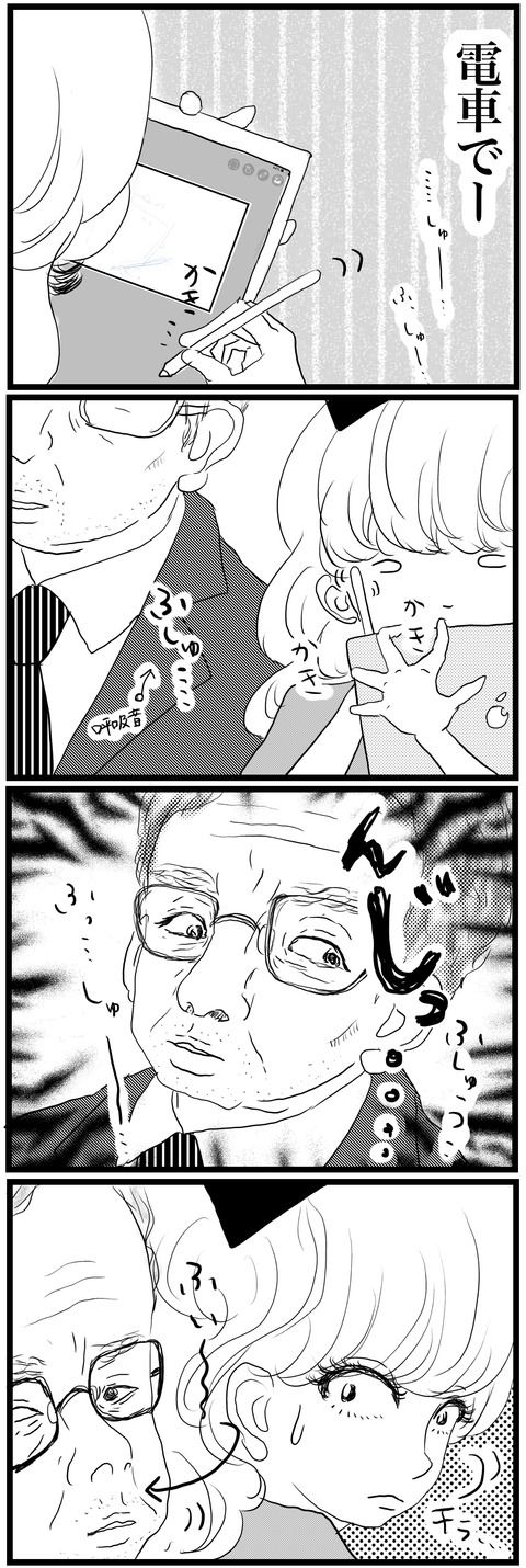 59CA63B7-DEAA-4105-9498-1AC0A597D4EC