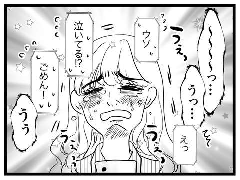 82B976A3-458A-48EB-8A92-DC7B23AA3EE3