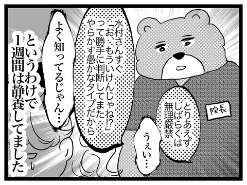 E27617E6-849B-4F5A-BB24-B5A6EEA42E1C