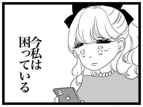 2B1EA522-5157-4055-9F29-DBABE5F86D67