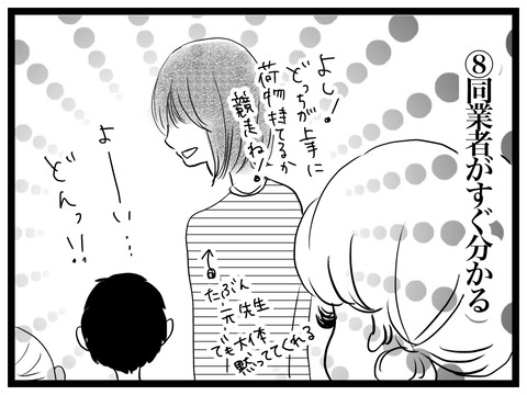 A84EEC73-770D-4E08-A59C-D8921BE39D9D