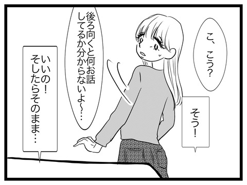 AD4D86F0-8963-4717-ACF4-09F2E8AB065B