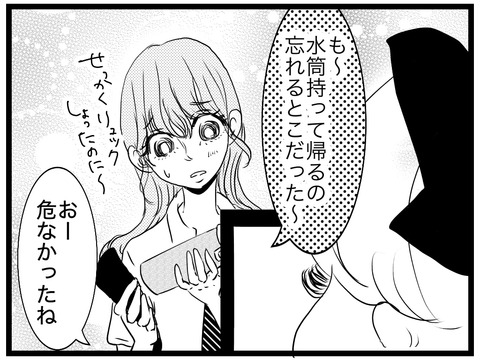 7939B0A9-B075-4B74-98E8-C9F9E77F83CE