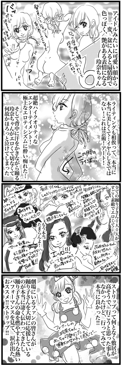 B350E22F-76A7-47E2-AF8E-D827A4AEC1E2