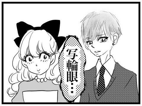 FB2F2528-571B-41C1-B8DD-8680EC3C431F