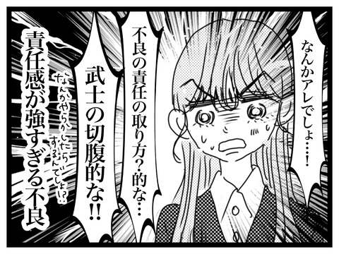 74469548-6548-4712-A4CD-4AE89A4BC8F7