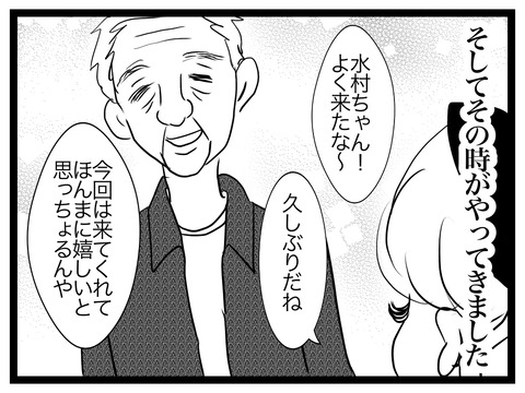 592DF3A1-FF74-4A74-803B-7841405171CD