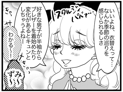 16E14086-6A4F-4C7C-A6F4-43D9994B39B1