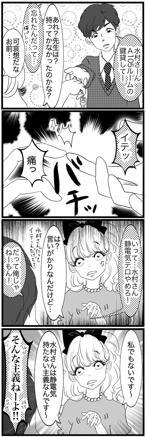 C4CC473B-1AAF-477D-BDB0-FC6A49E2F5EB